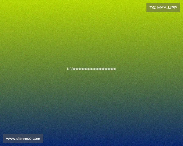 NBA比赛策略创新解析：如何利用数据分析提升球队战术与攻防效率