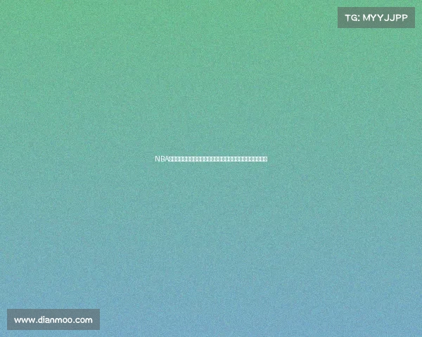 NBA比赛策略创新解析：如何利用数据分析提升球队战术与攻防效率